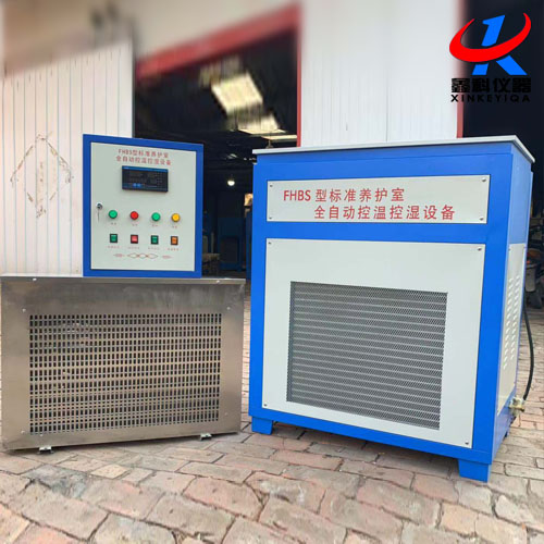 標(biāo)準(zhǔn)養(yǎng)護(hù)室FHBS-60型30、40、80、100型
